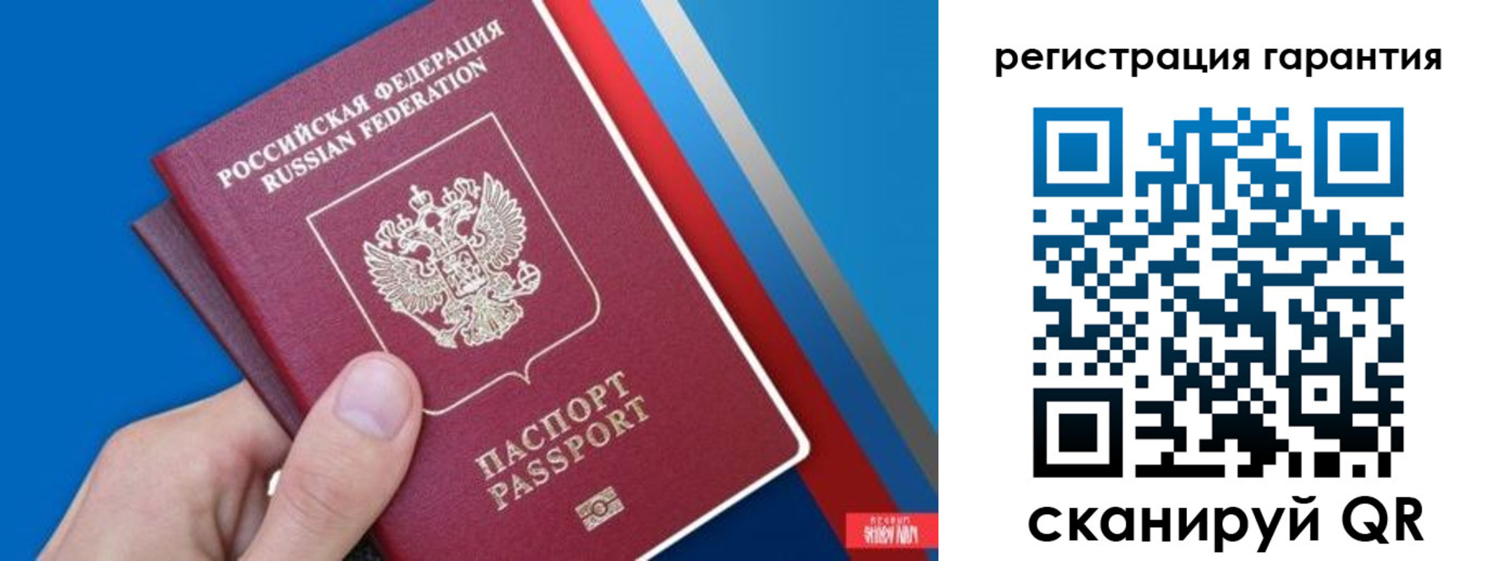 прописка для школы в Кирсе