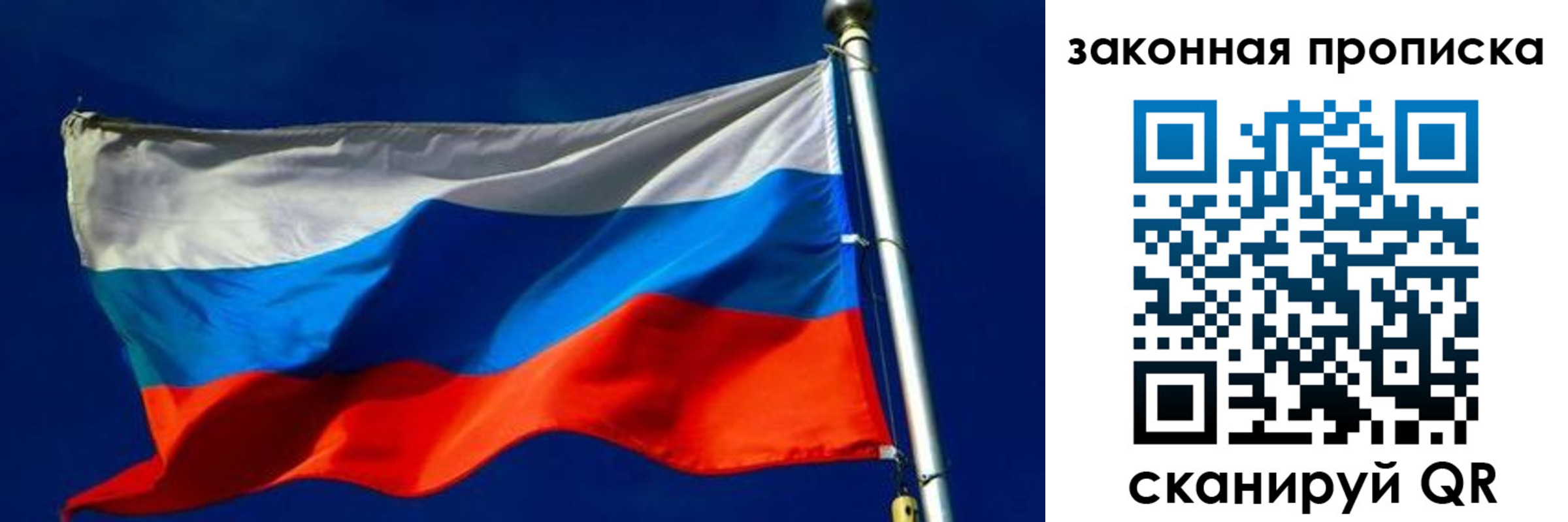 временная регистрация для школы в Кирсе