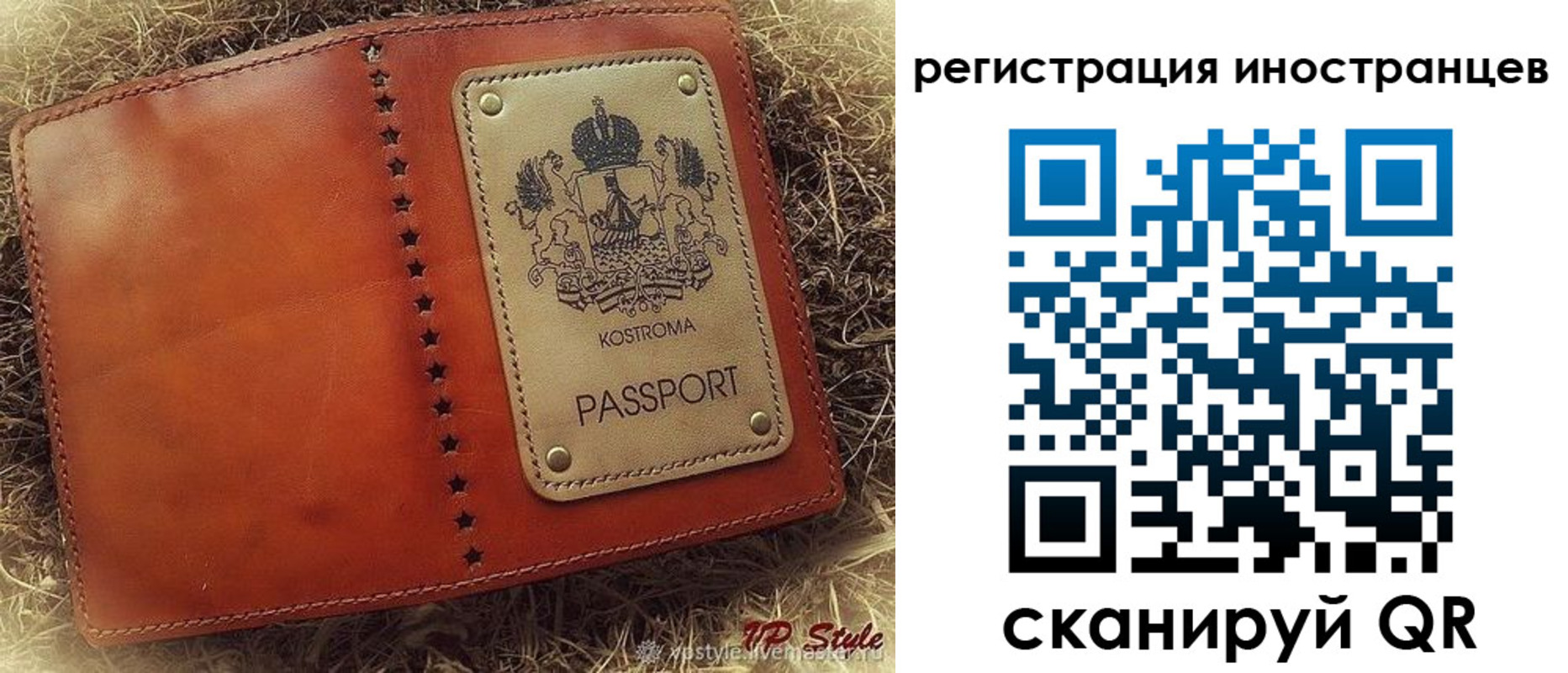 прописка гарантия в Кирсе