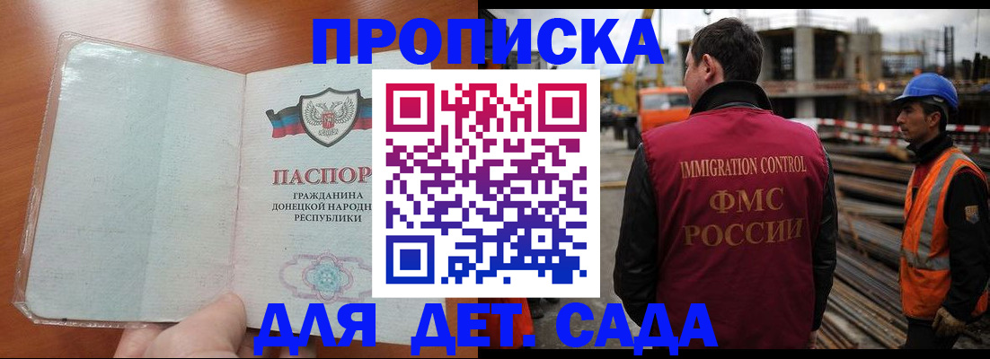 временная регистрация адрес в Кирсе