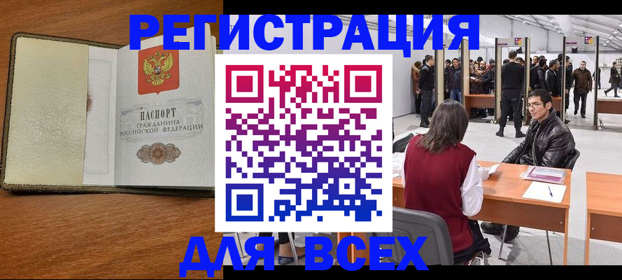 регистрация для школы в Кирсе