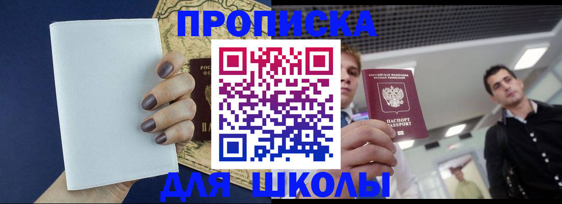 прописка поиск в Кирсе